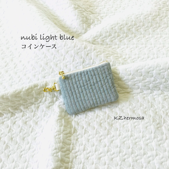 nubi light blue コインケース　ヌビ　イブル　ライトブルー