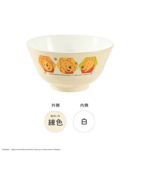 ディズニー くまのプーさん　お茶碗  S6シリーズ　伝統工芸「山中漆器」