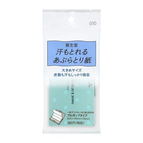 資生堂（SHISEIDO） 資生堂 汗もとれるあぶらとり紙 010 (90枚入)