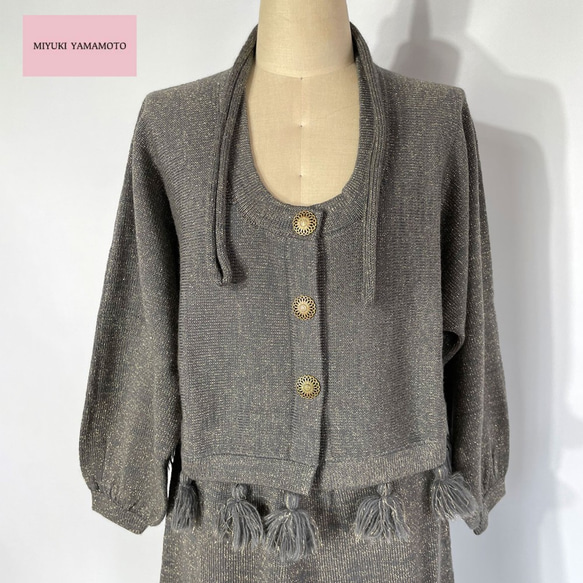 ニット フリンジ カーディガン　159 FRINGE CARDIGAN GRAY