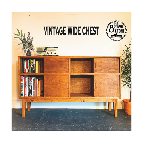 VINTAGE WIDE CHEST サイズ変更可能‼︎  本棚　チェスト　北欧　ビンテージ