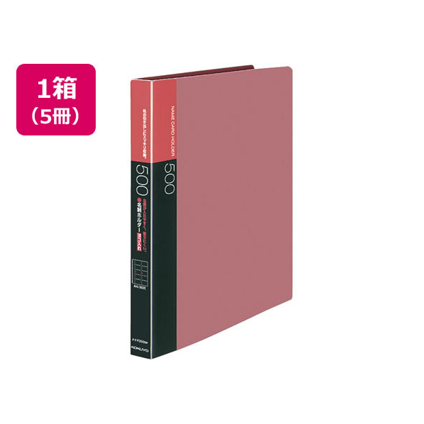 コクヨ 名刺ホルダー 替紙式 A4縦 30穴 ピンク 5冊 FC03273-ﾒｲ-F355NP