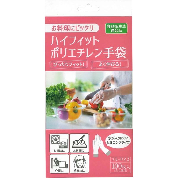 中央物産 ハイフィット　ポリエチレン手袋   390297 1セット(20個)（直送品）