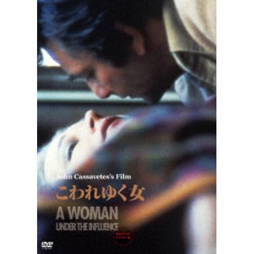 【DVD】こわれゆく女