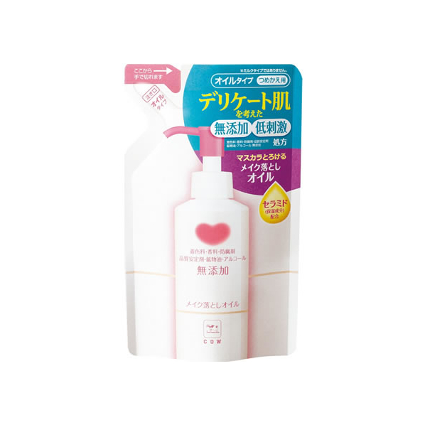 牛乳石鹸 カウブランド 無添加 メイク落としオイル 詰替 130mL F325279