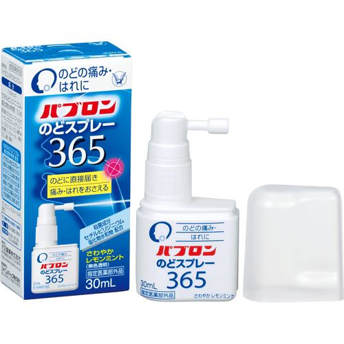 大正製薬 パブロンのどスプレー365 (30mL) 【医薬部外品】