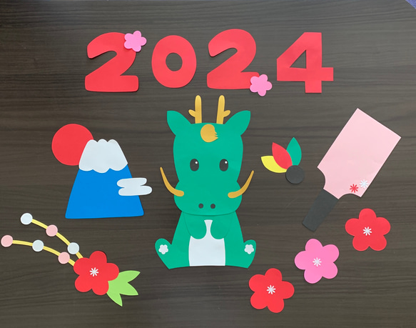 お正月☆辰☆2024☆壁面飾り