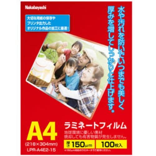 ナカバヤシ LPR-A4E2-15 ラミネートフィルムE2 150μｍ A4 100枚入り