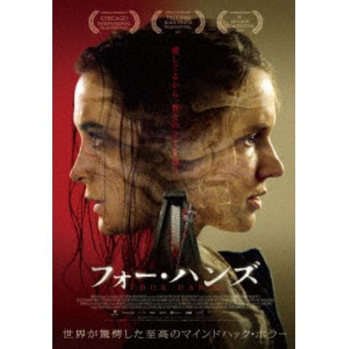 【DVD】 フォー・ハンズ