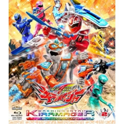 【BLU-R】スーパー戦隊シリーズ 魔進戦隊キラメイジャー Blu-ray COLLECTION 2