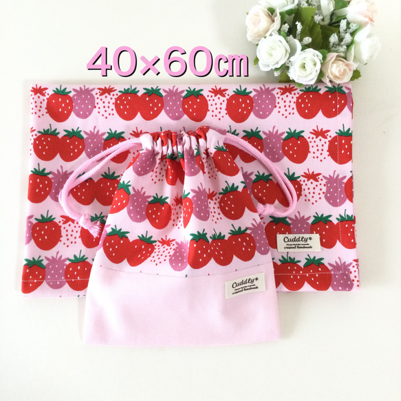 ♡40×60㎝・strawberry milk ★大判ランチセット♡～いちごボーダー～