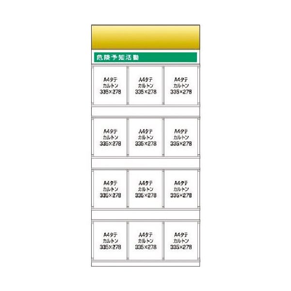 つくし工房 つくし スチール製フラット掲示板追加ボード 大タイトル=Bタイプ KG