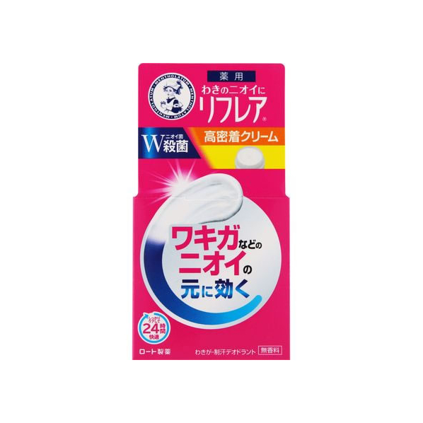 ロート製薬 リフレア デオドラントクリーム 55g FCP5065