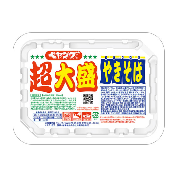 まるか食品 ペヤング ソースやきそば超大盛 237g FCU1597