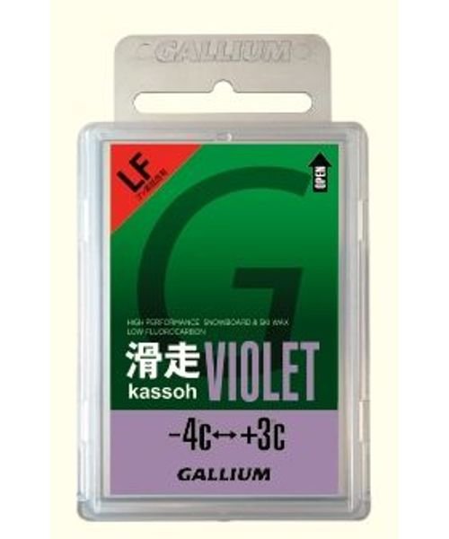 滑走VIOLET(50G)