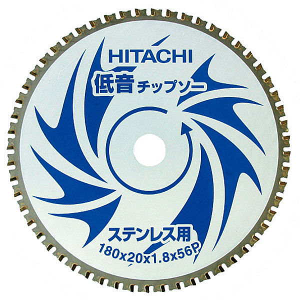 HiKOKI（ハイコーキ） チップソーステンレス用 （低音） 180mm×20 56枚刃 00329037（直送品）