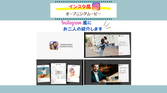 インスタ風♡オープニングムービー作成します