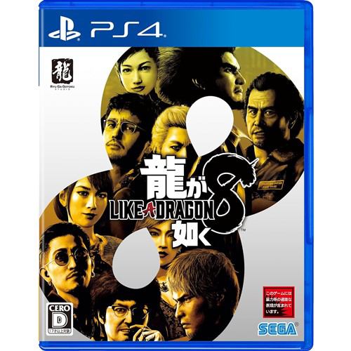 龍が如く８ PS4 PLJM-17302