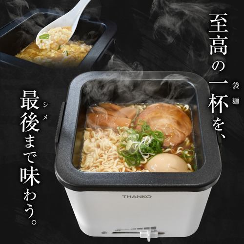 【カレンダー 2025の人気アイテム】 THANKO TKFUKU21W シメまで美味しい「俺のラーメン鍋」 THANKO