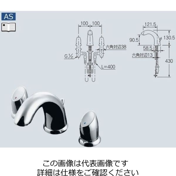 カクダイ 2ハンドル混合栓 153ー023 153-023 1個（直送品）