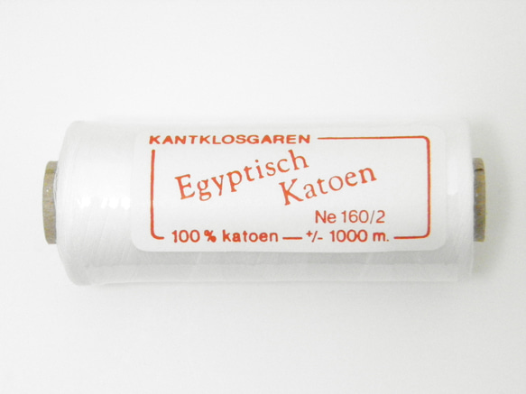 ボビンレース糸　エジプシャンコットン（Egyptisch Katoen)　160/2　白