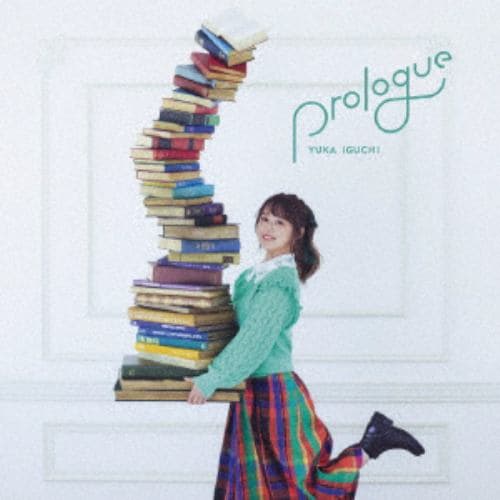 【CD】井口裕香 ／ TVアニメ「虫かぶり姫」オープニングテーマ「Prologue」