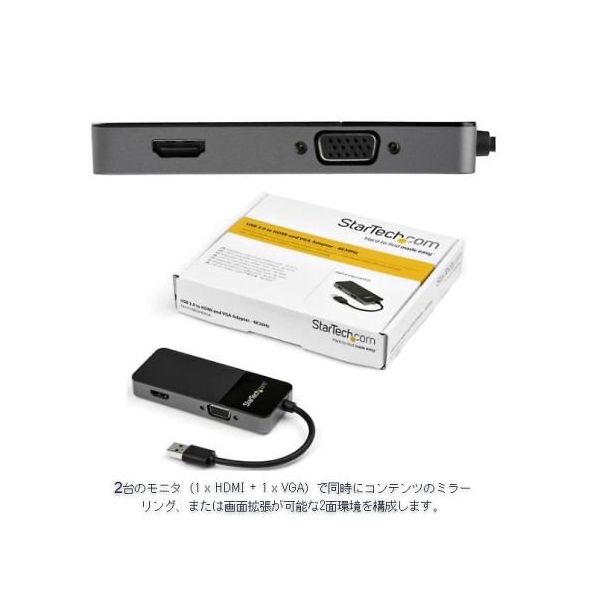 StarTech.com USB 3.0 ー HDMI/VGA 変換アダプタ 4K/30Hz対応 USB32HDVGA 1個（直送品）