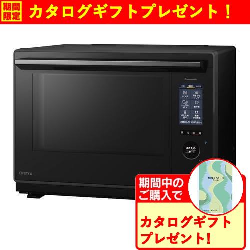 【期間限定ギフトプレゼント】パナソニック NE-UBS10C-K スチームオーブンレンジ Bistro IoT対応モデル ブラック