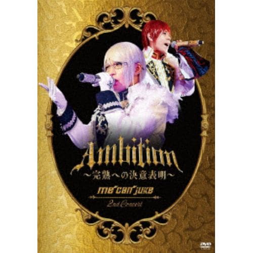 【DVD】 me can juke 2nd Concert「Ambition～完熟への決意表明～」(WIT-ME盤)