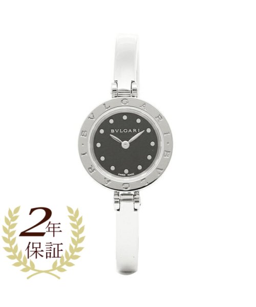 ブルガリ 時計 レディース ビーゼロワン 23MM クォーツ ブラック シルバー BVLGARI BZ23BSS.S