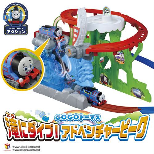 タカラトミー GOGOトーマス 滝にダイブ！アドベンチャーピーク（初回特典DVD付き）