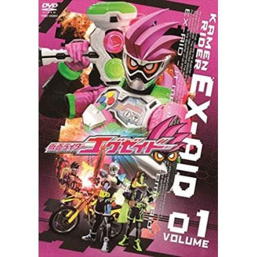 【DVD】仮面ライダーエグゼイド VOL.1