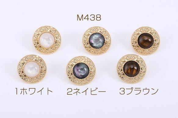 M438-2 12個 デザインチタンピアス レース丸型B 樹脂貼り 3X【4ヶ】