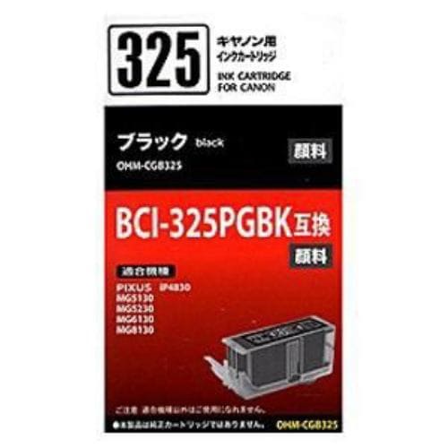 オーム電機 OHM-CGB325 互換インクカートリッジ ブラック