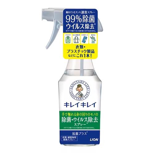 ライオン キレイキレイ 除菌・ウイルス除去スプレー 本体 280ml