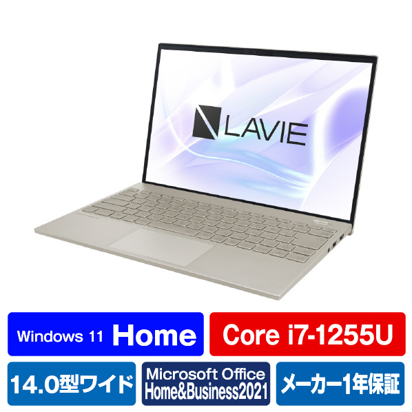 NEC ノートパソコン LAVIE NEXTREME Carbon ペールゴールド PC-XC950FAG