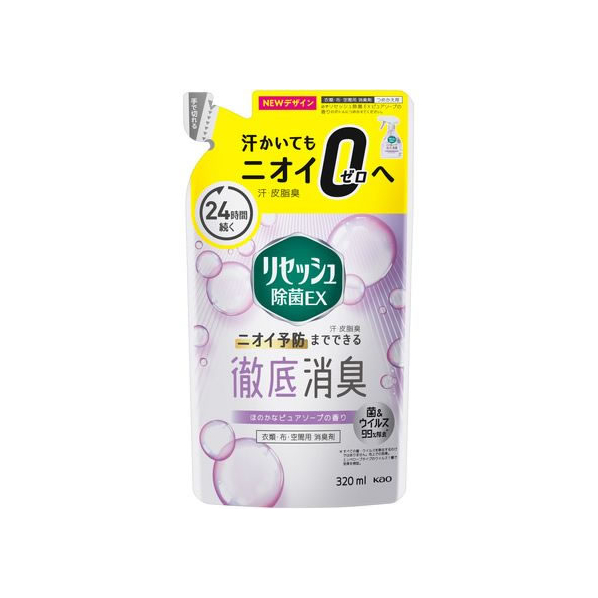 KAO リセッシュ除菌EX ピュアソープの香り つめかえ用 320mL F035214