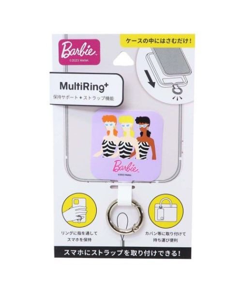 バービー スマホアクセ マルチリングプラス イラスト Barbie グルマンディーズ スマホリング キャラクター グッズ