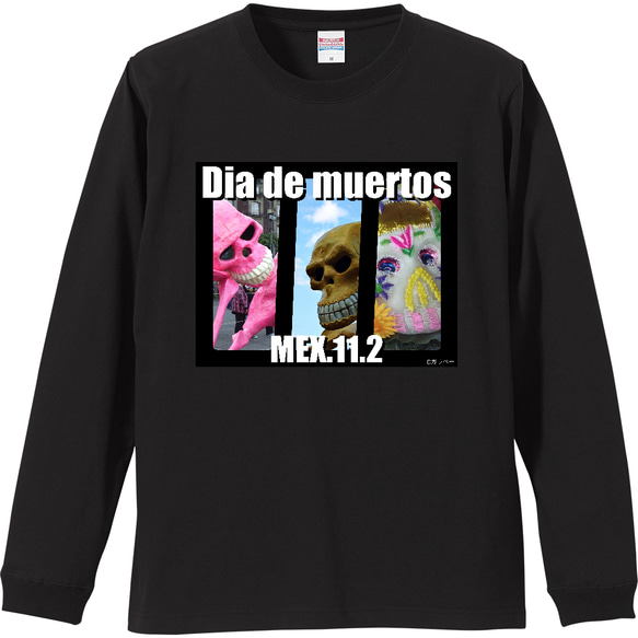 [世界の街]メキシコシティDia de muertos(死者の日） Tシャツ