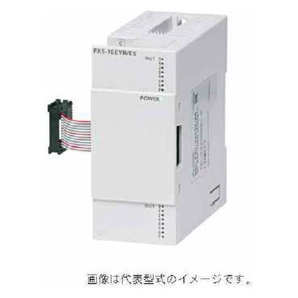 三菱電機 シーケンサ FX5-16EYR/ES 1個（直送品）