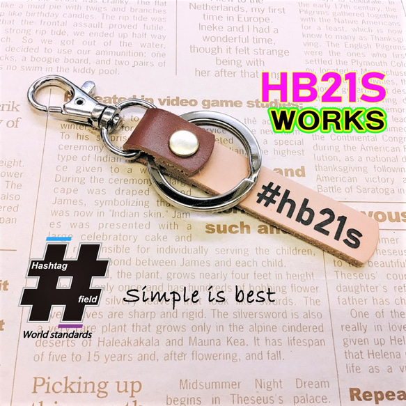 #HB21S 本革ハンドメイド ハッシュタグチャーム キーホルダー アルトワークス スズキ