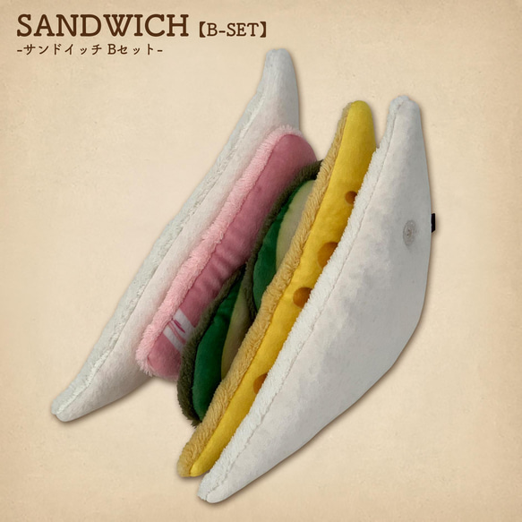 MATAGI mono：サンドイッチ/SANDWICH【B-set】