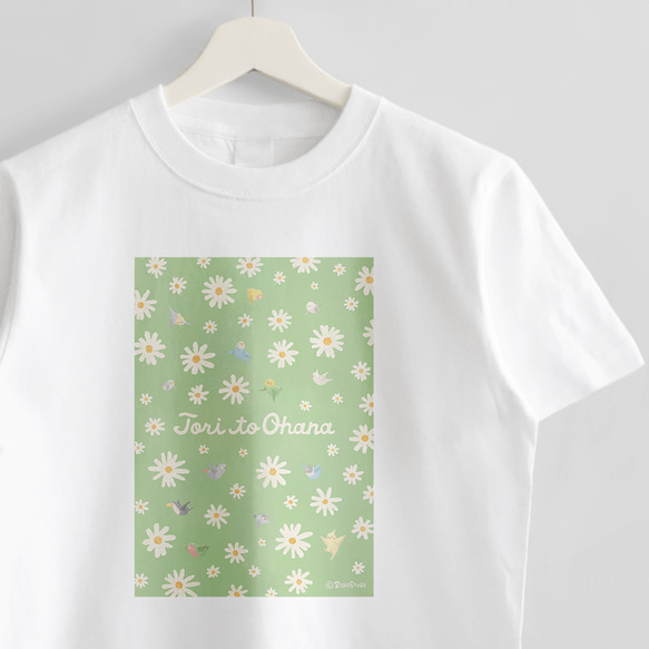 Tシャツ（とりとおはな / マーガレット）