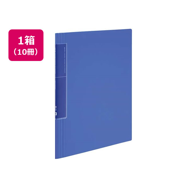 コクヨ クリヤーブック〈ノビータ〉ウェーブカットA4 20ポケット 青 10冊 1箱(10冊) F864797-ﾗ-TN560B