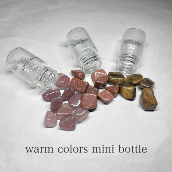 warm colors mini bottles / ウォームカラー3種ミニボトル A