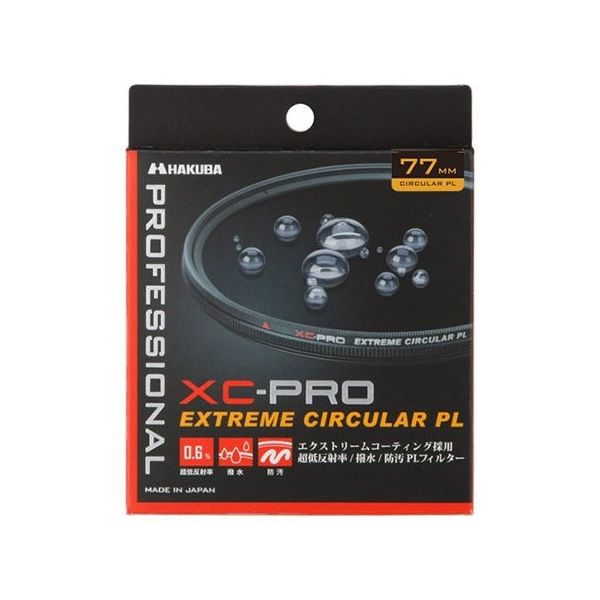 ハクバ写真産業 XCーPRO エクストリーム サーキュラーPLフィルター 77mm CF-XCPRCPL77 1個 62-9760-15（直送品）