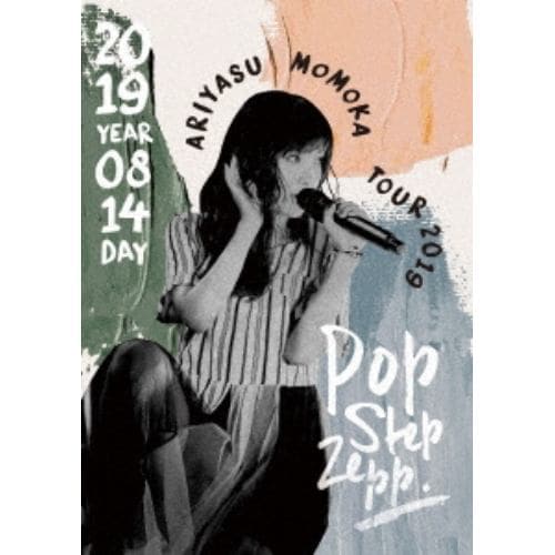 【DVD】有安杏果 Pop Step Zepp Tour 2019