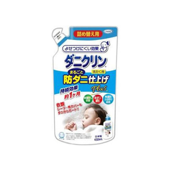 ＵＹＥＫＩ ダニクリン まるごと仕上げ剤 Plus 詰替 450mL FCR6413