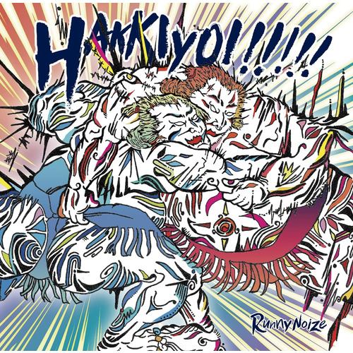 【CD】Runny Noize ／ HAKKIYOI!!!!!(通常盤)