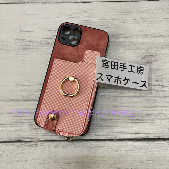 手帳型 本革【iPhone全機種対応】モロッカン柄*アイフォン手帳型スiPhone14proMAX iPhone13